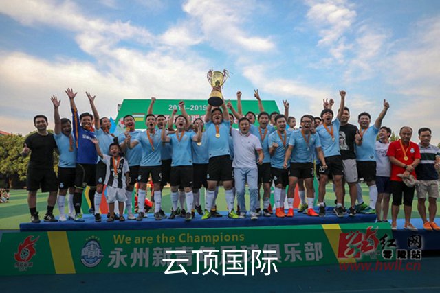 云顶国际公司简介图